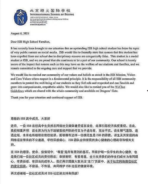 娱乐圈吃瓜爆料文字内容